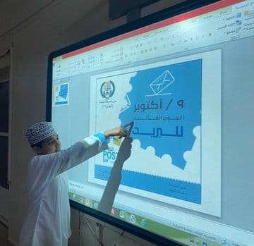 اليوم العالمي للبريد 9 أكتوبر البريد2