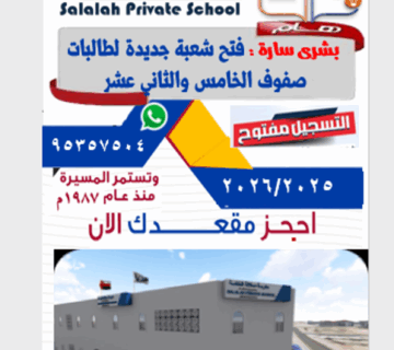 اعلان25