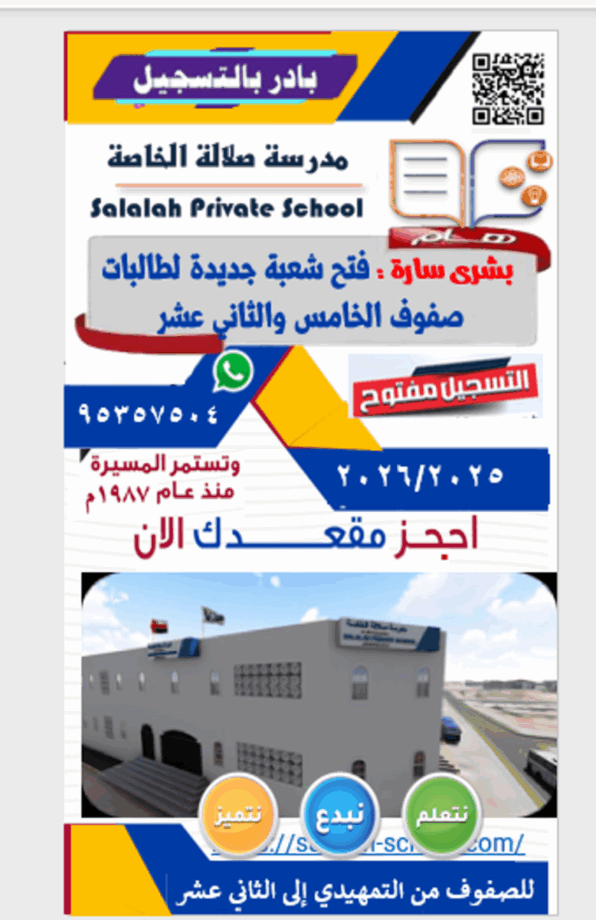 اعلان25 e1748348893106
