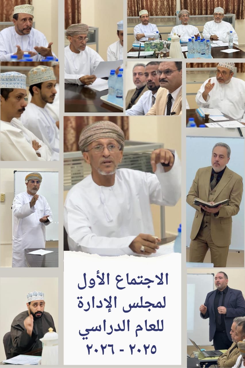 الاجتماع الأول لمجلس الإدارة للعام الدراسي ٢٠٢٦/٢٠٢٥ WhatsApp Image 2025 09 22 at 1.26.19 PM 2