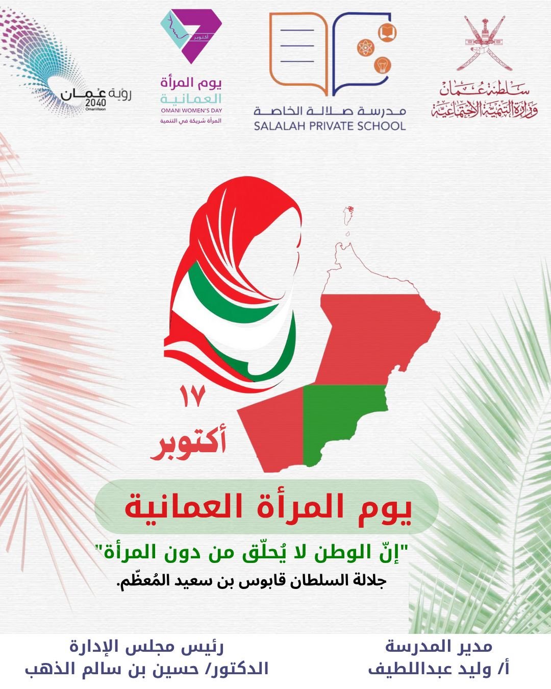 صورة واتساب بتاريخ 2025 10 18 في 19.58.32 cbeb6a3a