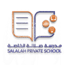 مدرسة صلالة الخاصة