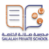 مدرسة صلالة