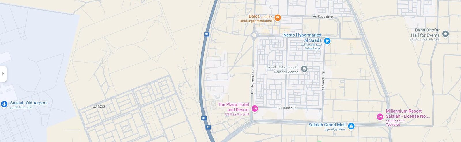 موقع مدرسة صلالة e1766497546488