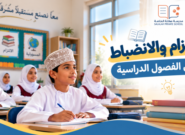 الالتزام
